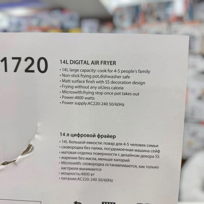UAKEEN 14L Digital Dual basket Air Fryer ZL_1720