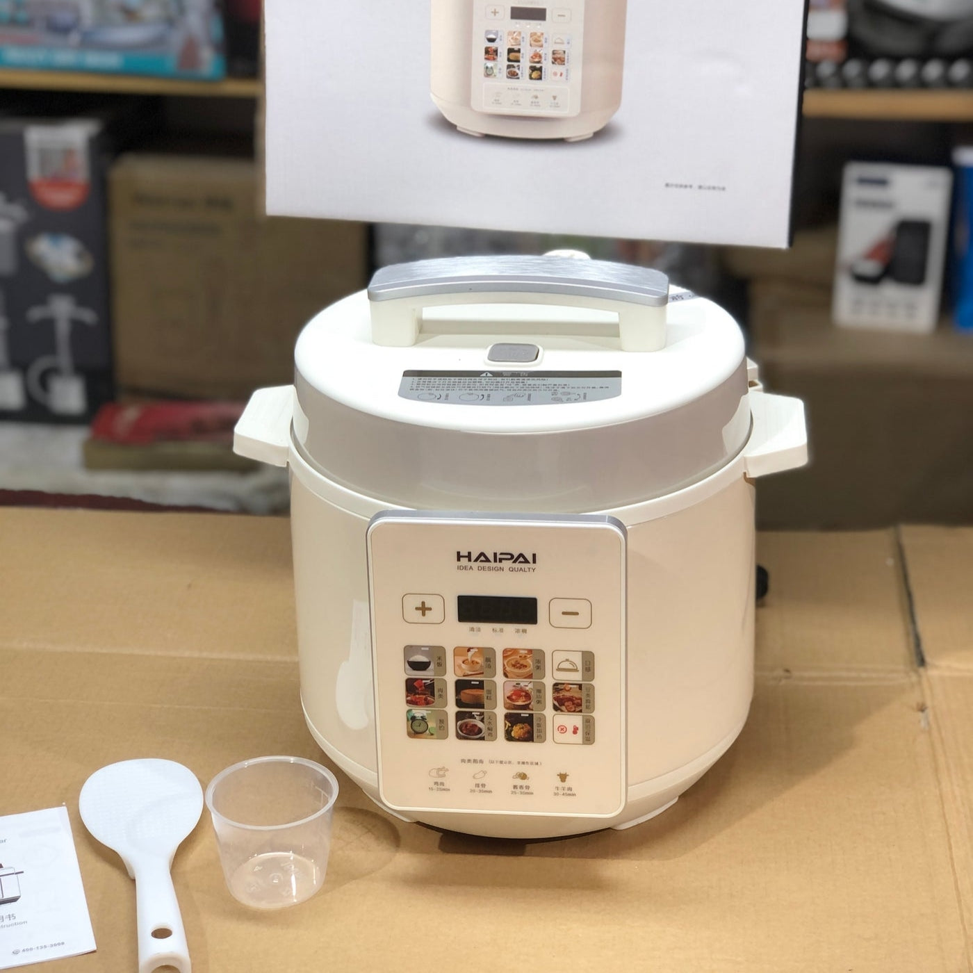 HAIPAI 5L Multifunction Electric Pressure Cooker